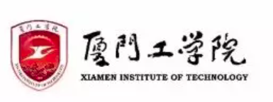 厦门工学院教育发展基金会