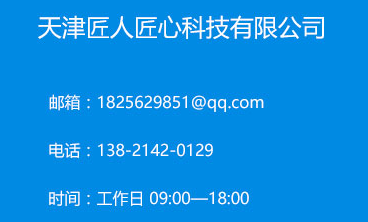 天津网站建设_天津建站_天津网页设计