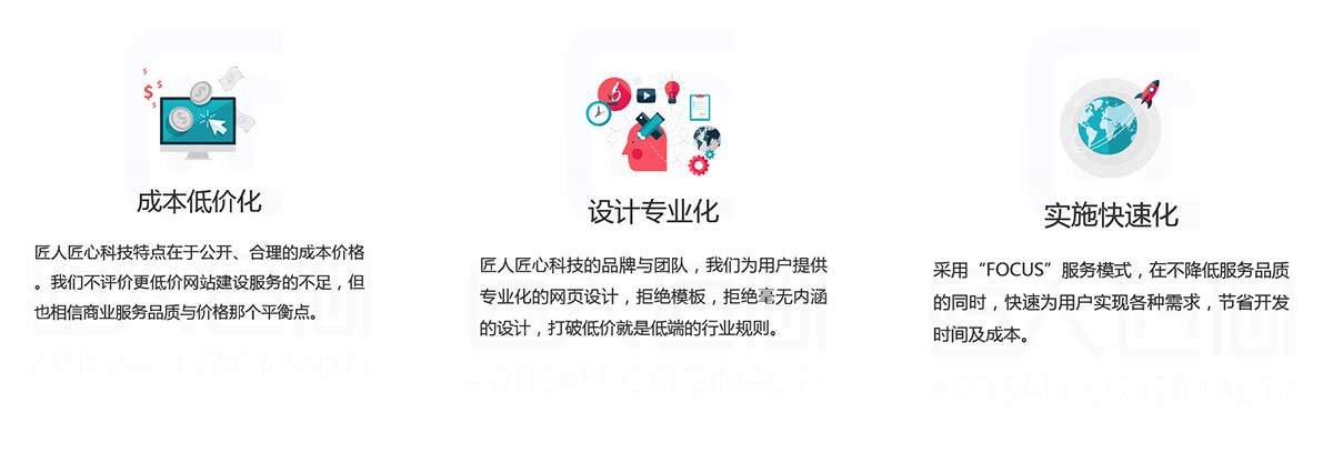 个人主题网站建设_天津市匠人匠心科技有限公司