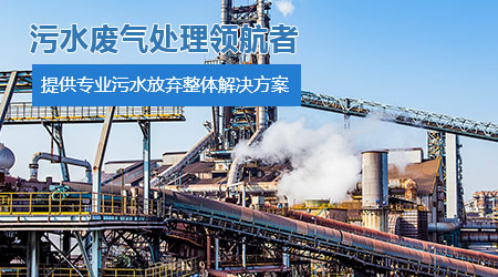 环保设备行业案例_天津网站建设建站案例